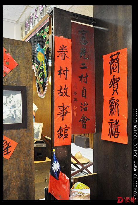 空军眷村来自云南的飞虎队最爱豆腐香肠