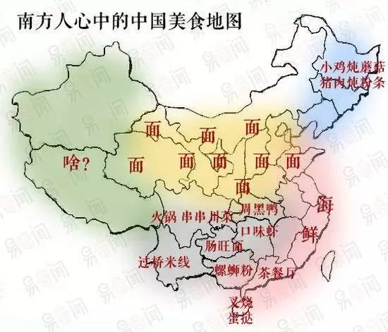 新玩法带着吃货地图游遍中国