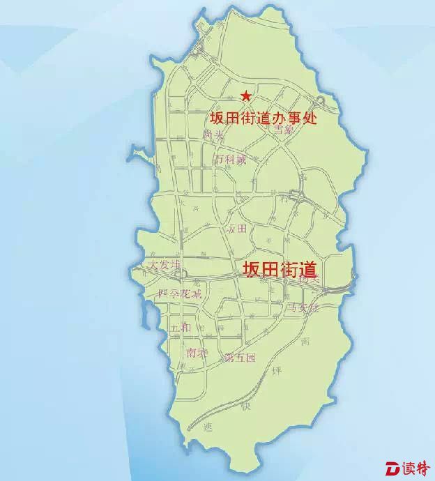 坂田