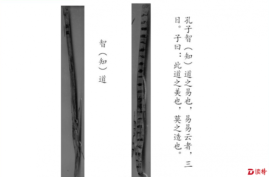 西汉海昏侯墓发现疑似失传千余年《齐论语》