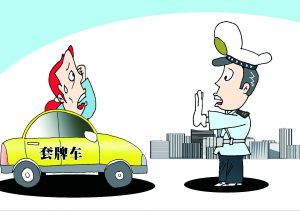 车辆套牌还无证驾驶龙华交警提前布控将其查获