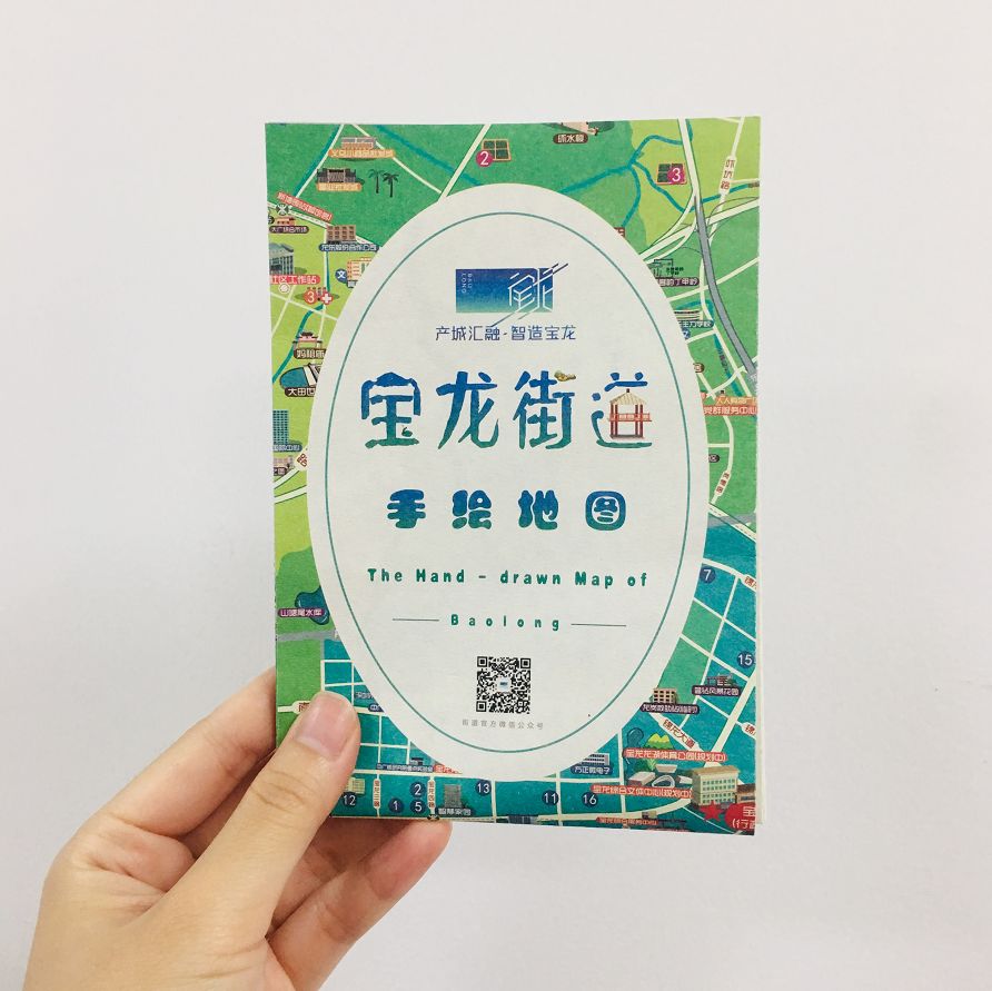 福利邀请20位学子亲身感受宝龙街道巨变手绘地图免费送