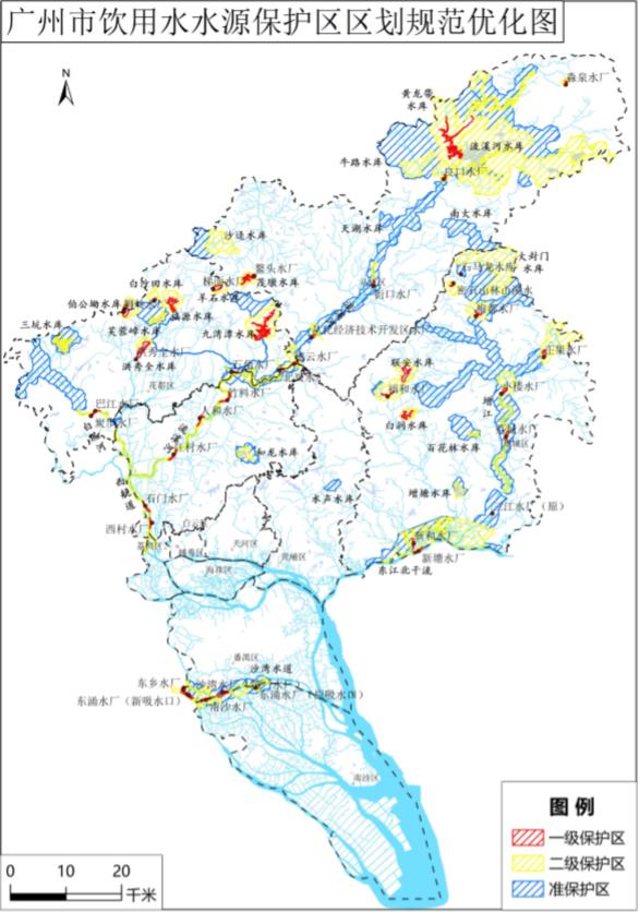 广州市饮用水水源保护区区划规范优化方案获批