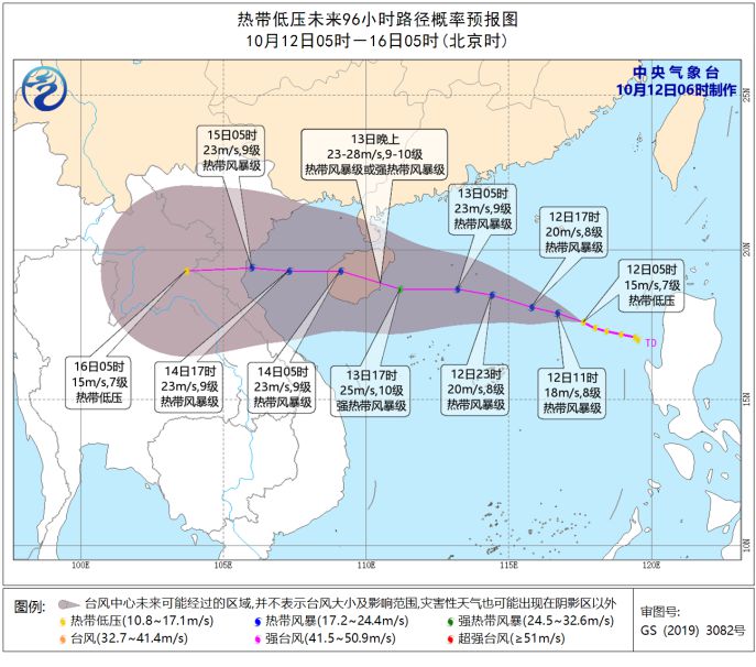 台风蓝色预警南海热带低压将登陆海南至广东一带沿海