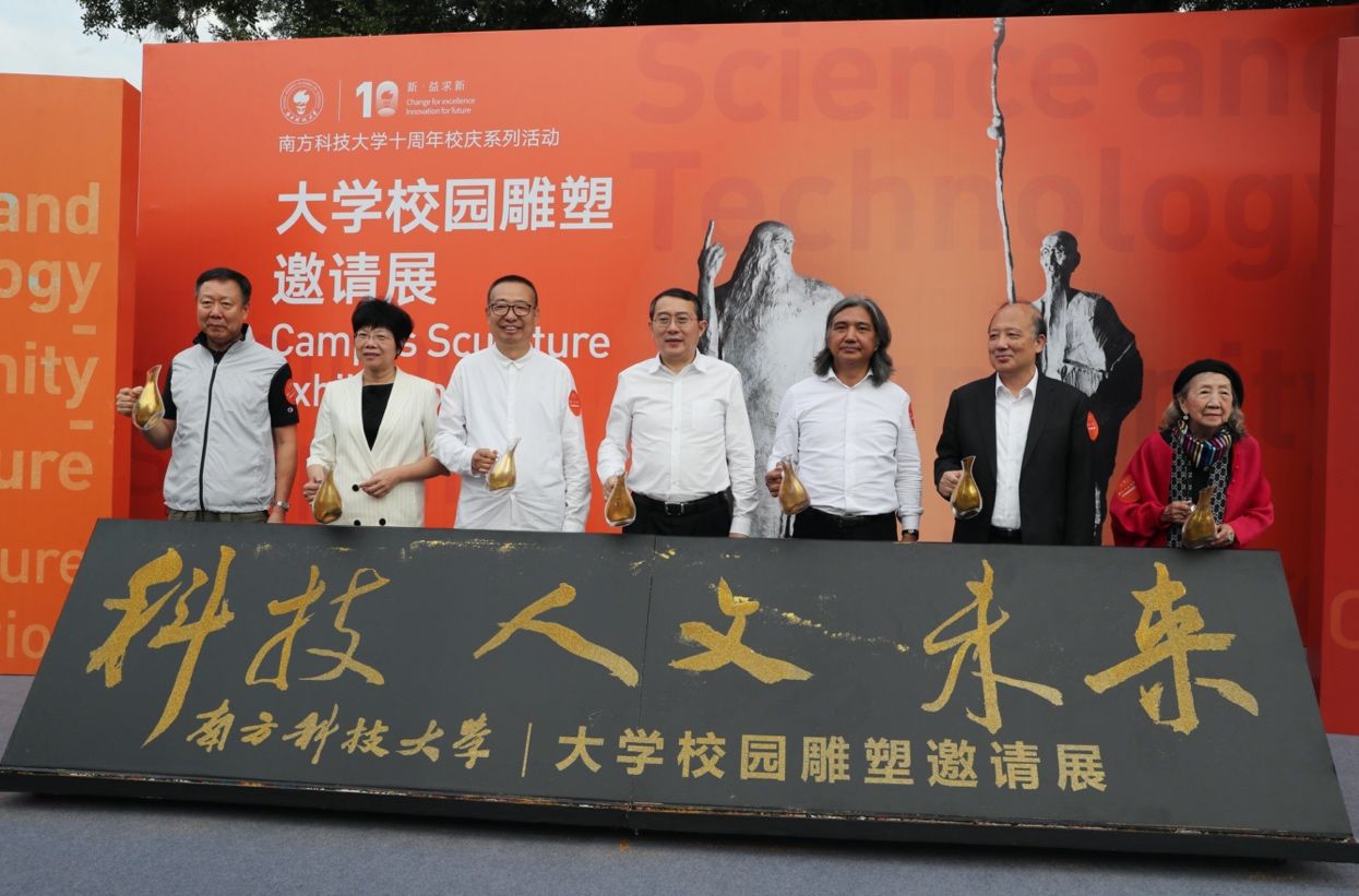 (从左至右)任克雷,郭雨蓉,潘鲁生,王强,吴为山,陈十一,乔红为展览揭幕