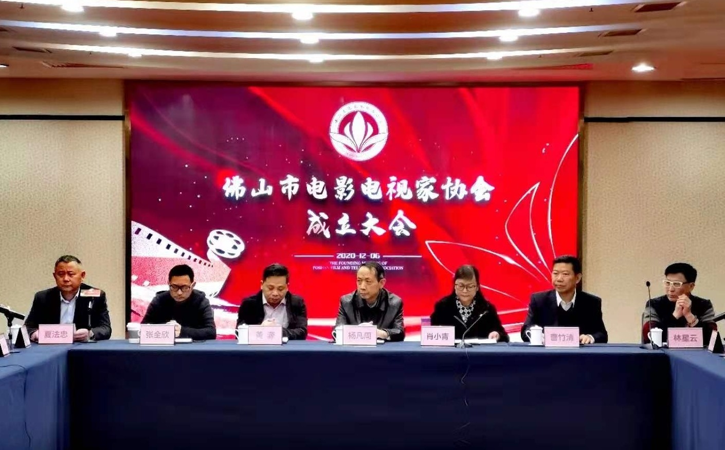 林星云任协会会长,李淑勤,黄坚,吴得华,林毅敏任协会副会长.