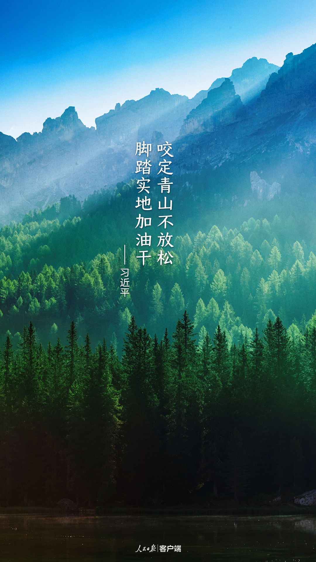 2021年最新屏保图片,2021屏保图片 2021新年贺词手机屏保来啦!