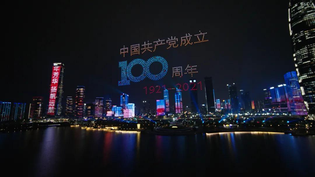 建党百年倒计时100天!千架无人机炫舞深圳湾,奋进南山