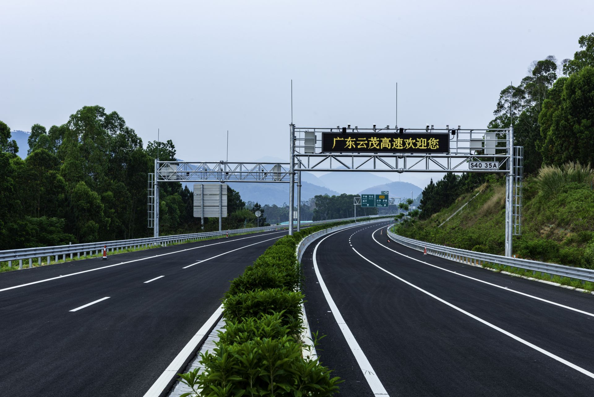 项目计划今年年中建成通车,广东云茂高速欢迎您