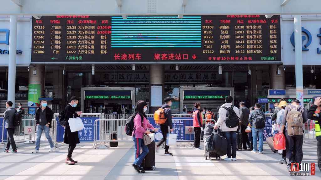 图为深圳火车站进站口.
