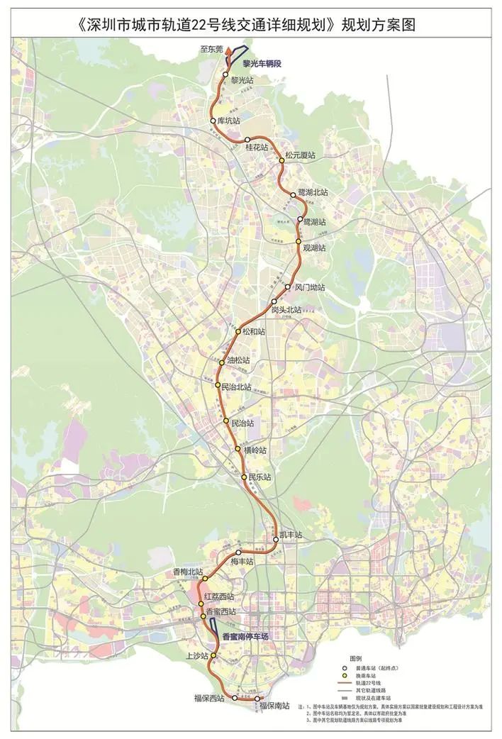 10月11日,深圳市规划和自然资源局发布地铁22号线详细规划.