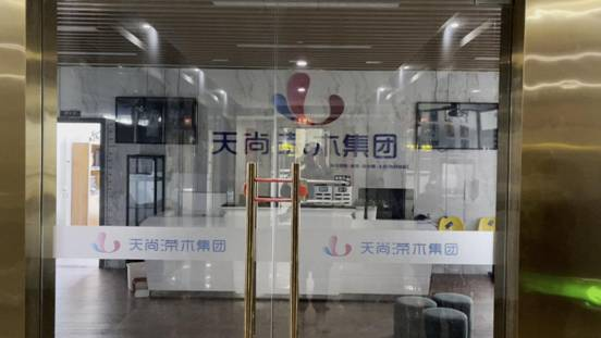315特别策划预付式消费乱象几时休