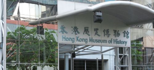 历史博物馆