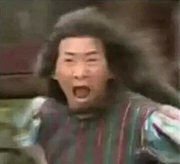 育5