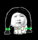 育9