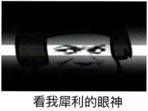 育10