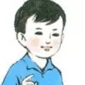 育12