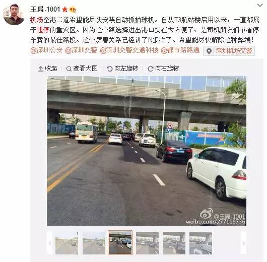 数据“泄密”：交警最爱在哪里查违停！