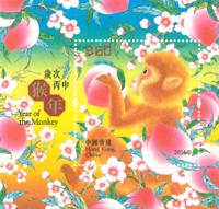 香港猴票好意头多多 