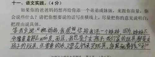 语文1