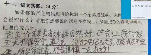 语文5