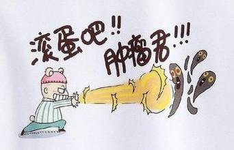 肿瘤