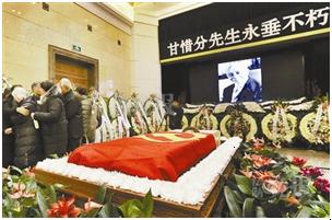 追悼会现场