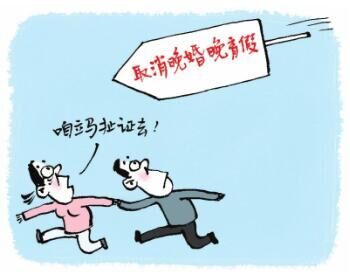 未办结婚证生二胎以上算超生 一张图读懂深圳计生条例