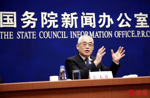纪委全会总书记为何先讲话？