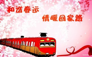 春运高峰期 广深城际列车全部由广州东站进出