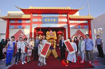 2016年海外“欢乐春节”将在140个国家和地区举办