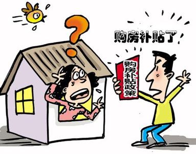2016政策福利来袭  看看哪一炮砸中你