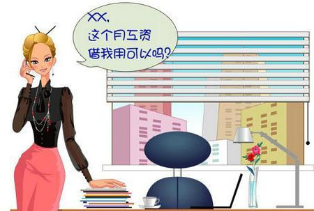 工资婊靠理财都月入过万了 你还不赶紧学几招