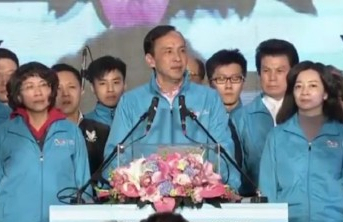 快讯 | 台湾地区领导人选举结束 朱立伦承认败选