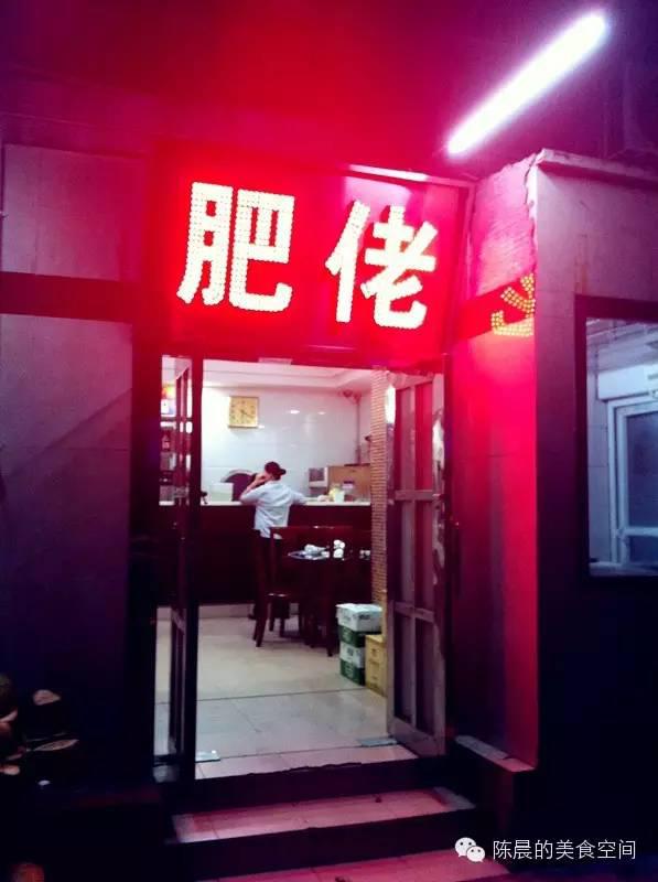 有多少人知道，这才是深圳第一家椰子鸡