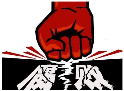 对抗组织审查收受贿赂  深圳市规土委规划处处长陈晓光被开除党籍