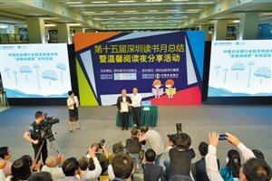 深圳市社科院副院长王为理：深圳未来五年文化创新发展的行动指南