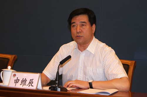 中科协原党组书记申维辰受审 被控受贿9541万