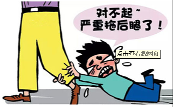 广东职场新人平均月薪3130元 你拖后腿了吗