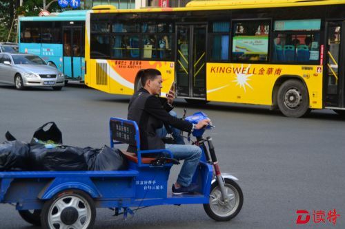 低头族配图一DSC_0023
