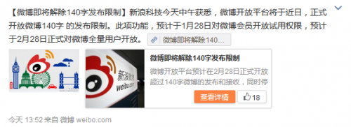 QQ图片20160120161738
