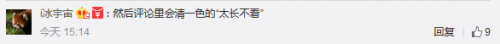 QQ图片20160120162041