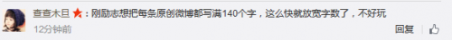 QQ图片20160120162322