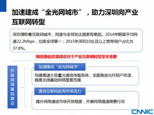 QQ图片20160120190600