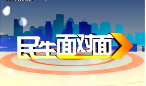 深圳市春运办负责人21日做客“民生面对面”