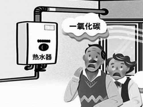  深圳一男子洗澡时一氧化碳中毒身亡