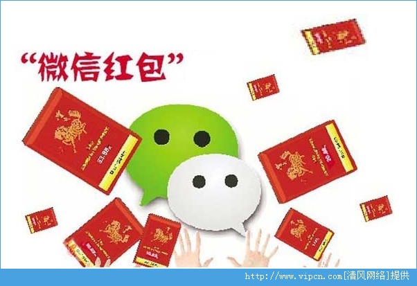 今年“红包雨”新玩法，除了商家大礼包，还有保险抢！