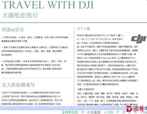360截图20160121185316947