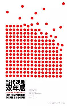 深圳人，孟京辉喊你去看戏啦