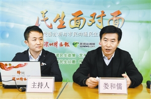 深圳所有车站都设滞留旅客候车点